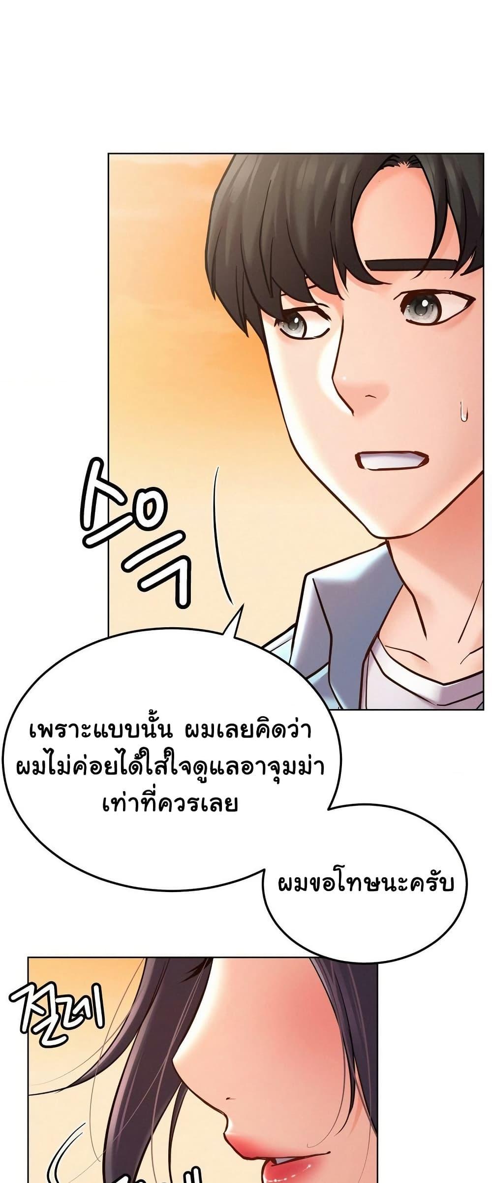 Doujin-Lc- อ่าน โดจิน มังฮวา เกาหลี ญี่ปุ่น จีน แปลไทย Staying with Ajumma ตอนที่ 1 2 3 4 5 6 7 8 9 10 11 12 13 14 ฟรี ไม่มีโฆษณา อ่าน โดจิน Manhwa เกาหลี ญี่ปุ่น จีน เรามีครบ คัดมาให้เน้นๆ โดจิน 18+ รับประกันความฟินโดย  Doujin Lc