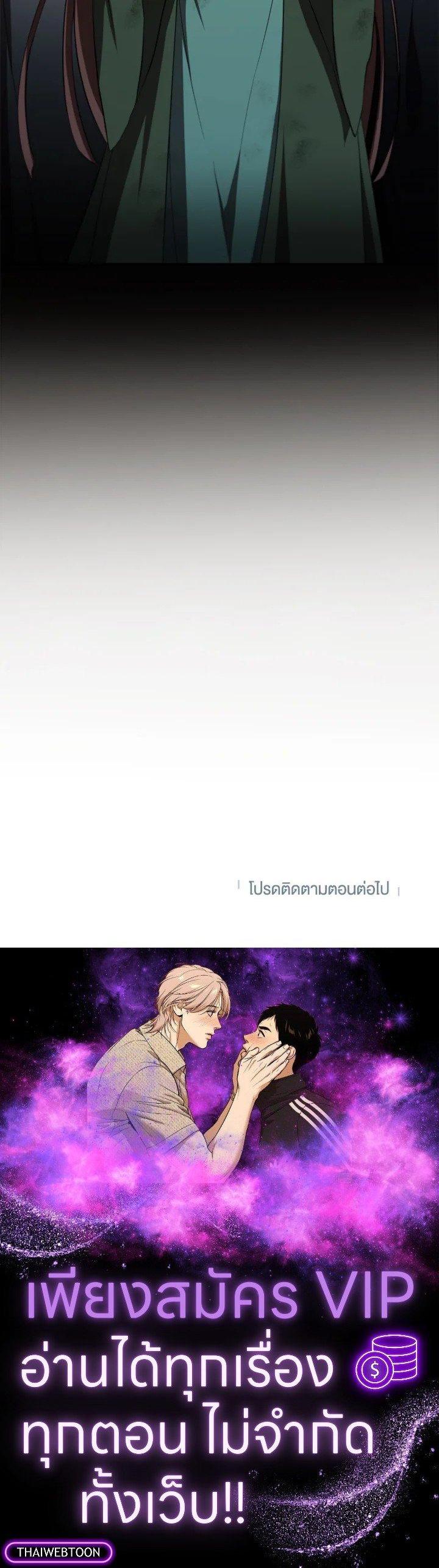 Manga-lc-com อ่านมังงะ อ่านการ์ตูน ออนไลน์ ฟรี Path of the Shaman ตอนที่ 1 2 3 4 5 6 7 8 9 10 11 12 13 14 ฟรี ไม่มีโฆษณา Manga-lc - อ่าน มังงะ อ่าน การ์ตูน ออนไลน์ อ่านมังงะ ฟรี