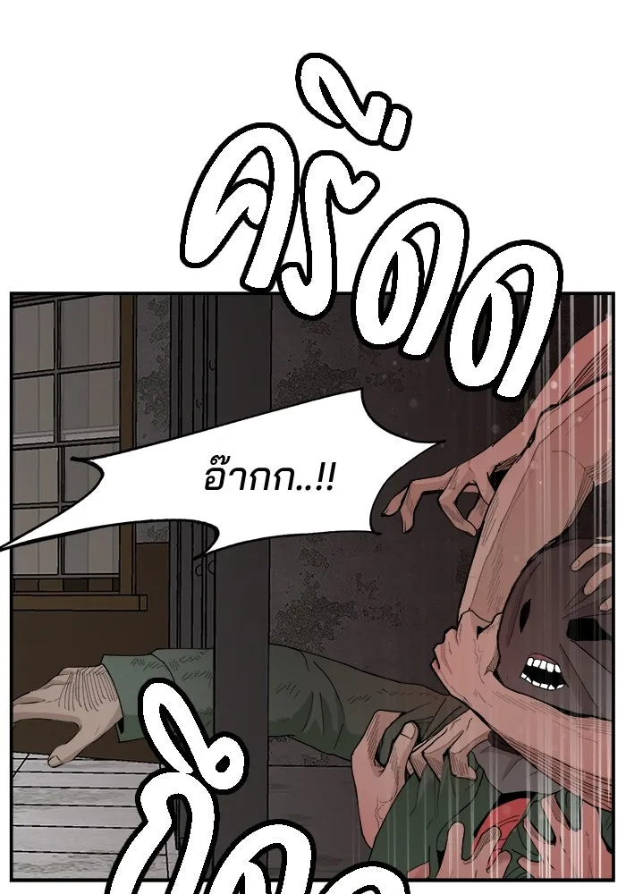 ห้องเรียนสาวแสบ ตอนที่ 62 รูปที่ 94