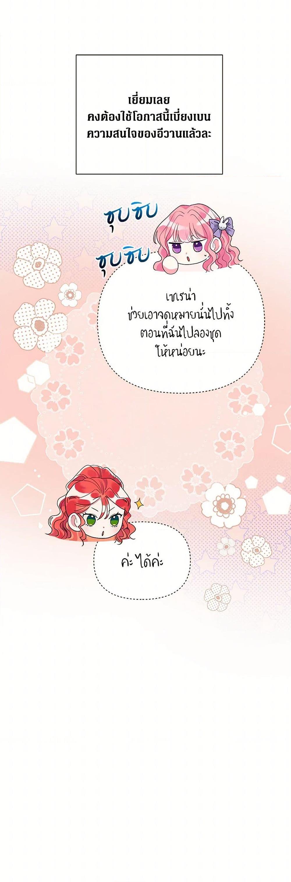 Manga-lc-com อ่านมังงะ อ่านการ์ตูน ออนไลน์ ฟรี The Archvillain’s Daughter-in-Law ตอนที่ 1 2 3 4 5 6 7 8 9 10 11 12 13 14 ฟรี ไม่มีโฆษณา Manga-lc - อ่าน มังงะ อ่าน การ์ตูน ออนไลน์ อ่านมังงะ ฟรี