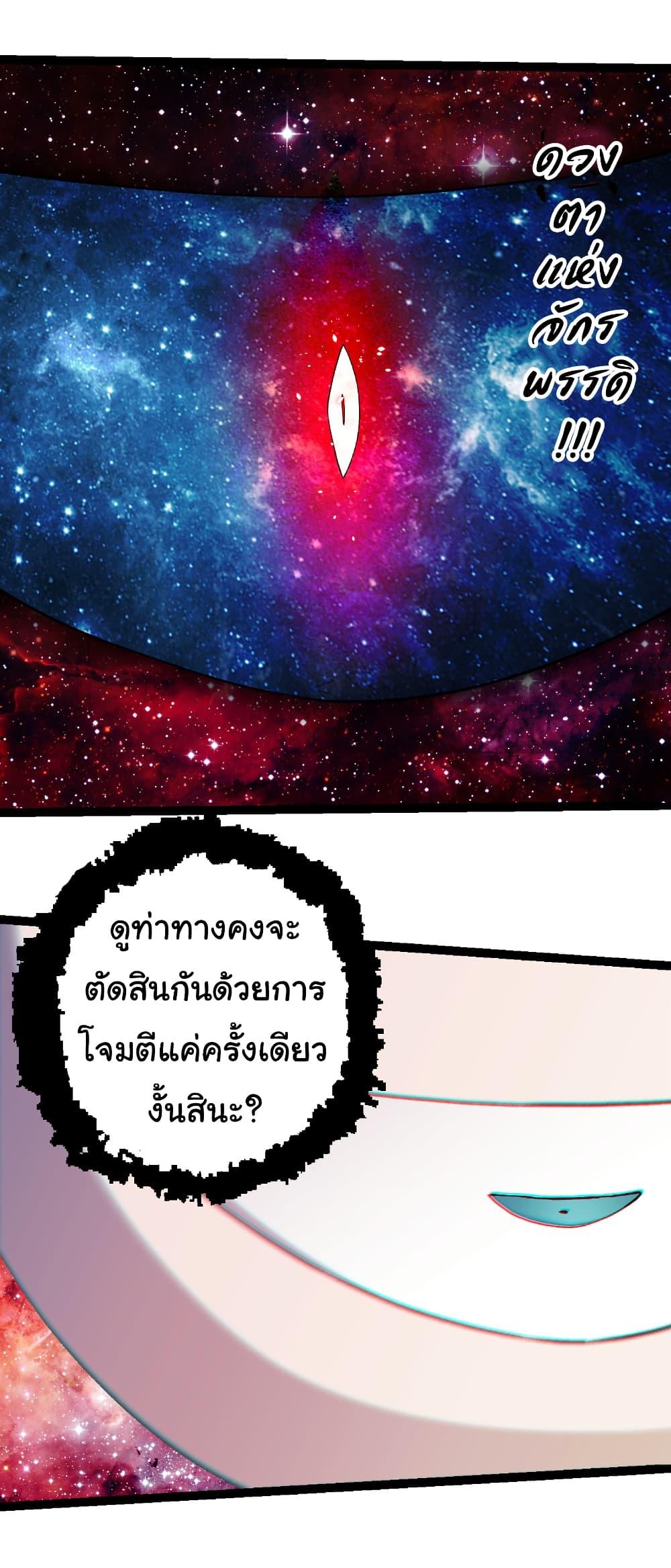 Manga-lc-com อ่านมังงะ อ่านการ์ตูน ออนไลน์ ฟรี Evolution from the Big Tree ตอนที่ 1 2 3 4 5 6 7 8 9 10 11 12 13 14 ฟรี ไม่มีโฆษณา Manga-lc - อ่าน มังงะ อ่าน การ์ตูน ออนไลน์ อ่านมังงะ ฟรี