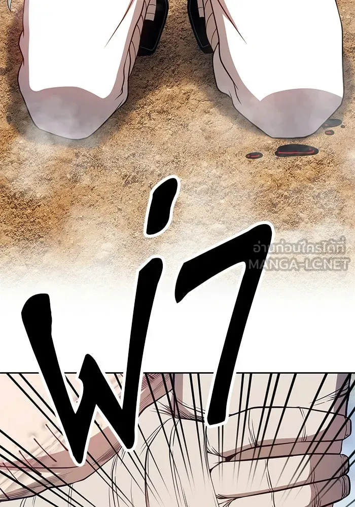 +99 ท่อนไม้พร้อมบวก ตอนที่ 22 รูปที่ 315