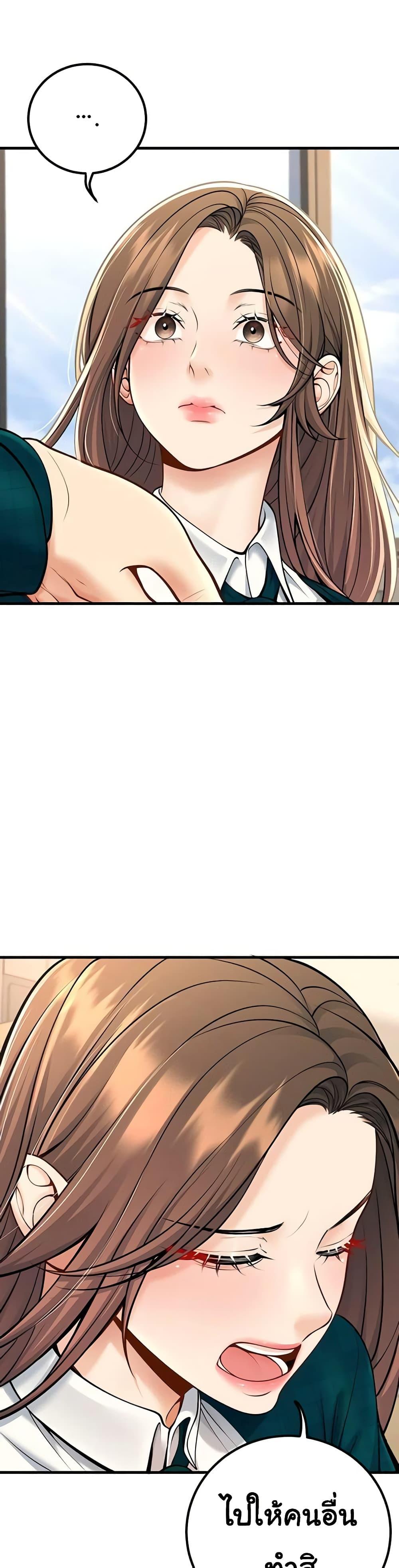 Doujin-Lc- อ่าน โดจิน มังฮวา เกาหลี ญี่ปุ่น จีน แปลไทย My Students ตอนที่ 1 2 3 4 5 6 7 8 9 10 11 12 13 14 ฟรี ไม่มีโฆษณา อ่าน โดจิน Manhwa เกาหลี ญี่ปุ่น จีน เรามีครบ คัดมาให้เน้นๆ โดจิน 18+ รับประกันความฟินโดย  Doujin Lc