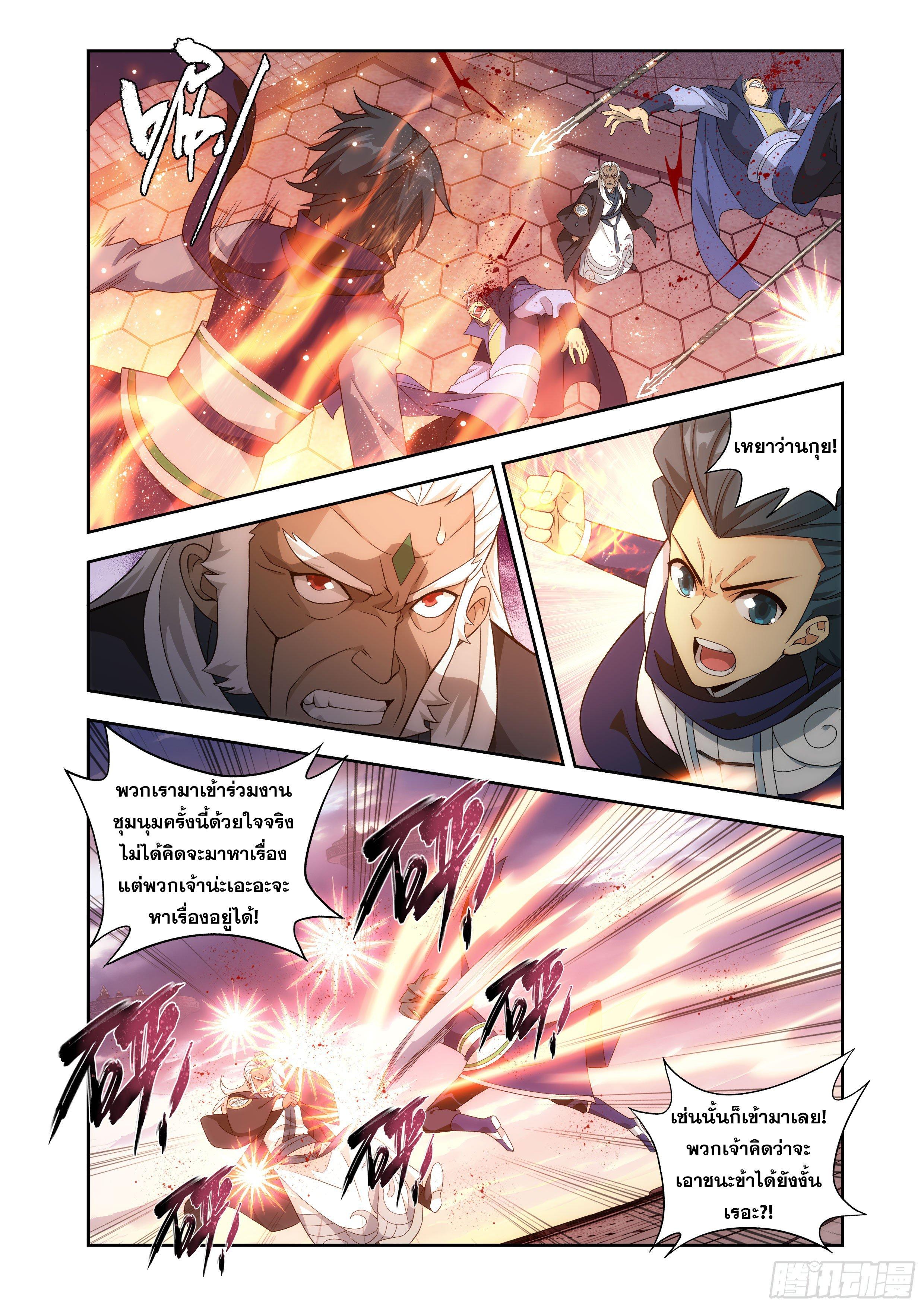 Manga-lc-com อ่านมังงะ อ่านการ์ตูน ออนไลน์ ฟรี Doupo Cangqiong ตอนที่ 1 2 3 4 5 6 7 8 9 10 11 12 13 14 ฟรี ไม่มีโฆษณา Manga-lc - อ่าน มังงะ อ่าน การ์ตูน ออนไลน์ อ่านมังงะ ฟรี