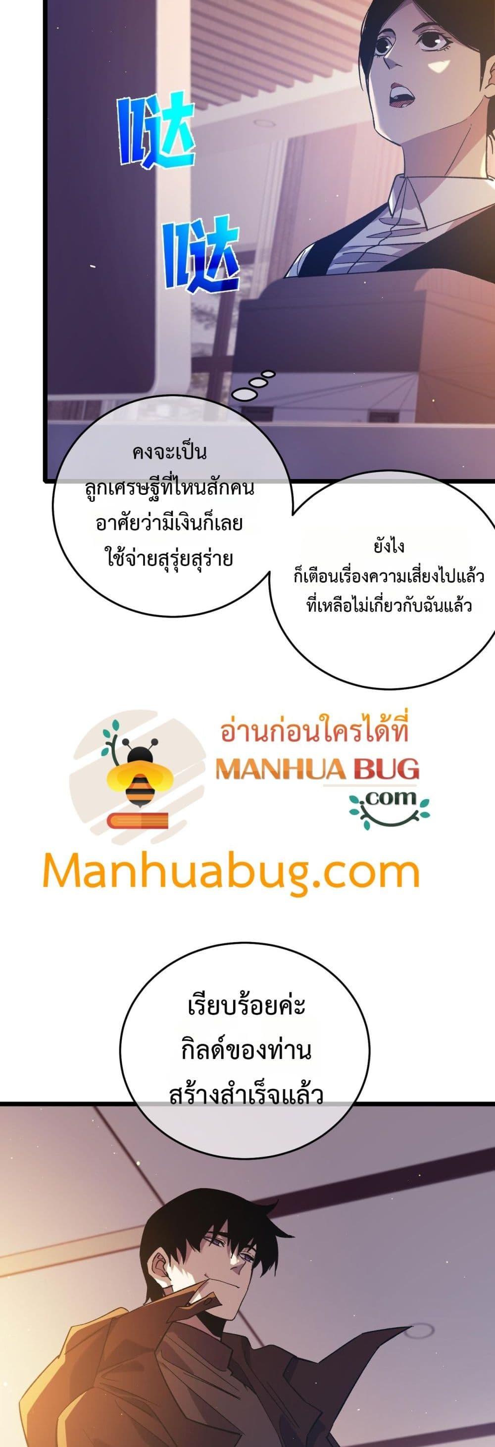 Manga-lc-com อ่านมังงะ อ่านการ์ตูน ออนไลน์ ฟรี MyPassiveSkil ตอนที่ 1 2 3 4 5 6 7 8 9 10 11 12 13 14 ฟรี ไม่มีโฆษณา Manga-lc - อ่าน มังงะ อ่าน การ์ตูน ออนไลน์ อ่านมังงะ ฟรี