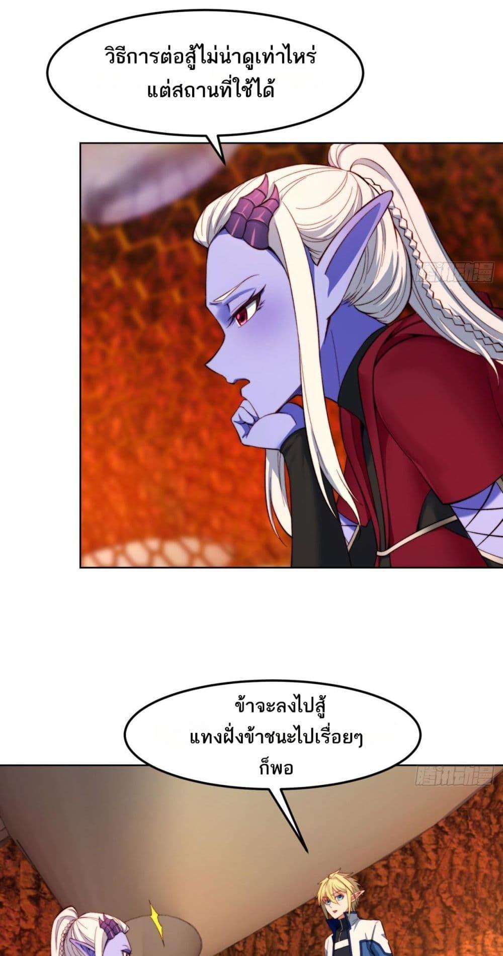 Manga-lc-com อ่านมังงะ อ่านการ์ตูน ออนไลน์ ฟรี The Beta Server For A Thousand Years ตอนที่ 1 2 3 4 5 6 7 8 9 10 11 12 13 14 ฟรี ไม่มีโฆษณา Manga-lc - อ่าน มังงะ อ่าน การ์ตูน ออนไลน์ อ่านมังงะ ฟรี