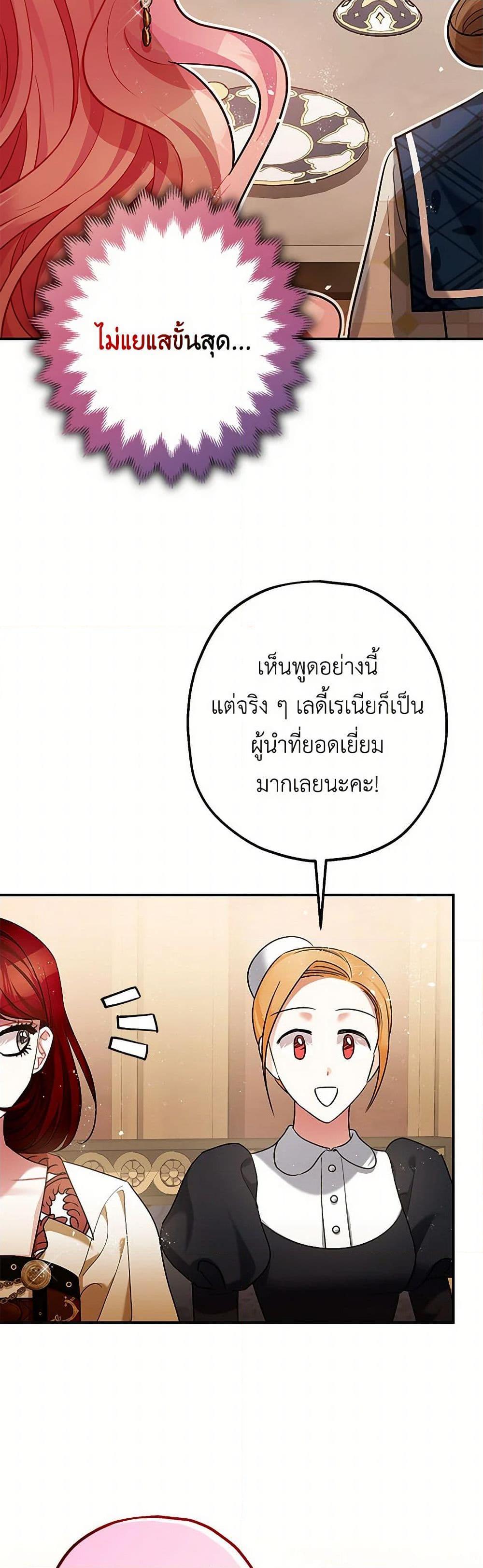 Manga-lc-com อ่านมังงะ อ่านการ์ตูน ออนไลน์ ฟรี The Tyrant’s Tranquilizer ตอนที่ 1 2 3 4 5 6 7 8 9 10 11 12 13 14 ฟรี ไม่มีโฆษณา Manga-lc - อ่าน มังงะ อ่าน การ์ตูน ออนไลน์ อ่านมังงะ ฟรี
