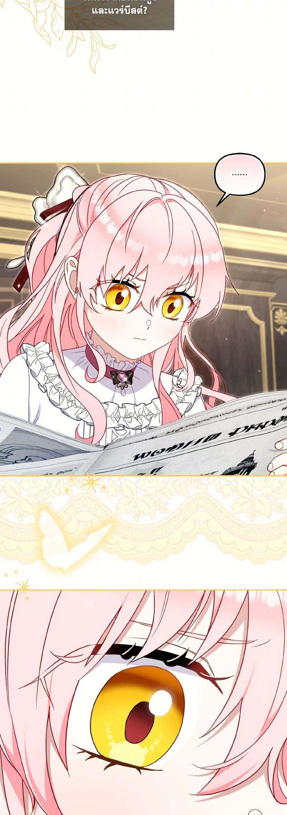 Manga-lc-com อ่านมังงะ อ่านการ์ตูน ออนไลน์ ฟรี I’m Being Raised by Villains ตอนที่ 1 2 3 4 5 6 7 8 9 10 11 12 13 14 ฟรี ไม่มีโฆษณา Manga-lc - อ่าน มังงะ อ่าน การ์ตูน ออนไลน์ อ่านมังงะ ฟรี