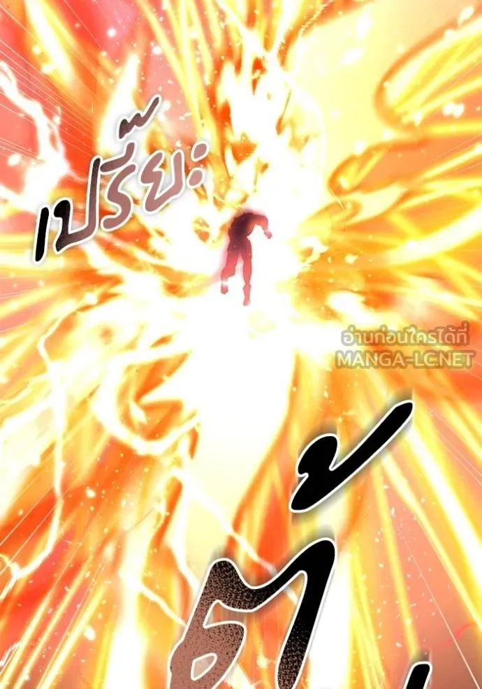ทางหลุดพ้นของ ตอนที่ 89 รูปที่ 30