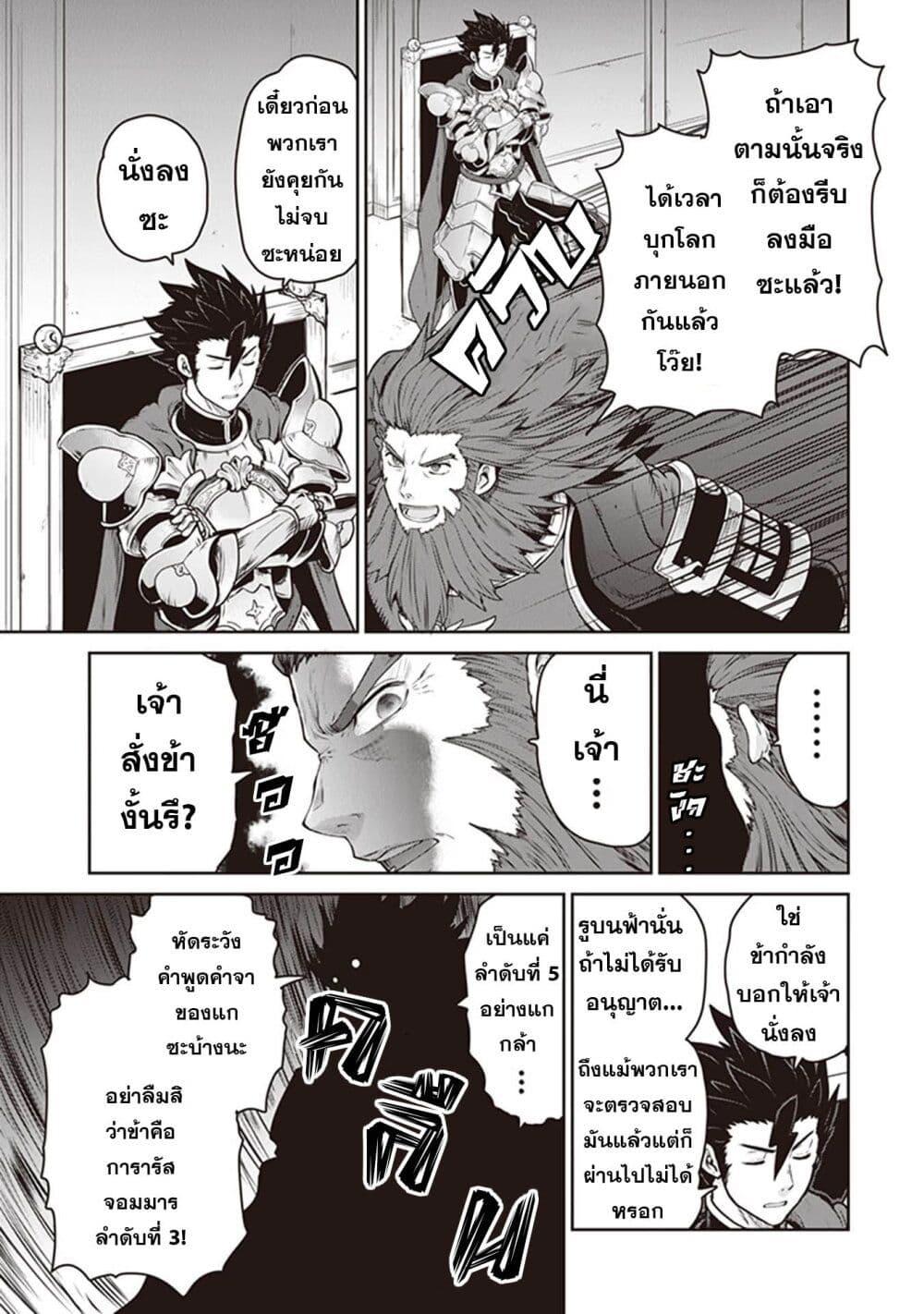 Manga-lc-com อ่านมังงะ อ่านการ์ตูน ออนไลน์ ฟรี Mijisshou no Last Boss Tachi ga Nakama ni Narimashita ตอนที่ 1 2 3 4 5 6 7 8 9 10 11 12 13 14 ฟรี ไม่มีโฆษณา Manga-lc - อ่าน มังงะ อ่าน การ์ตูน ออนไลน์ อ่านมังงะ ฟรี