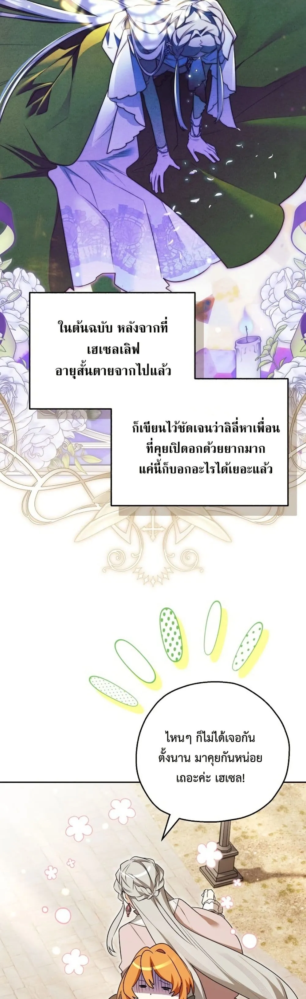 Manga-lc-com อ่านมังงะ อ่านการ์ตูน ออนไลน์ ฟรี Marriage With A Suspiciously Demure Husband ตอนที่ 1 2 3 4 5 6 7 8 9 10 11 12 13 14 ฟรี ไม่มีโฆษณา Manga-lc - อ่าน มังงะ อ่าน การ์ตูน ออนไลน์ อ่านมังงะ ฟรี