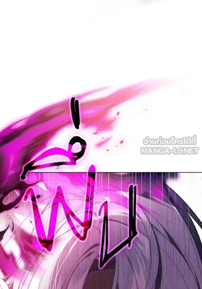 ราชินีจอมมาร ตอนที่ 28 รูปที่ 18