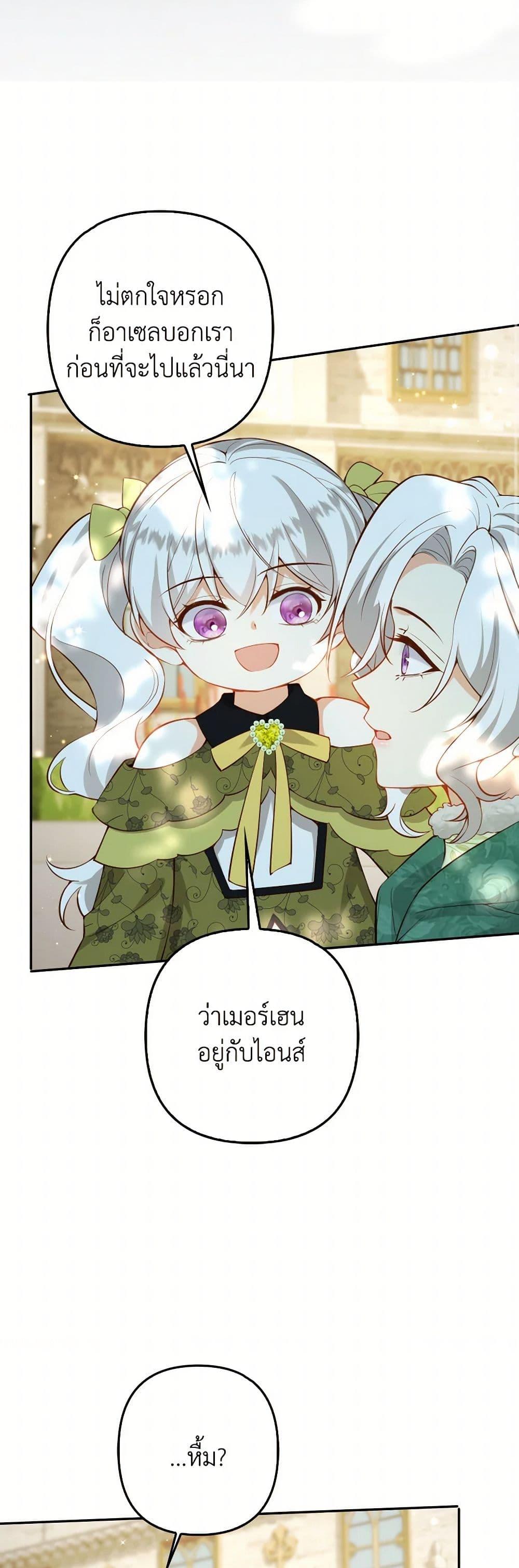 Manga-lc-com อ่านมังงะ อ่านการ์ตูน ออนไลน์ ฟรี Raising the Children of the Main Characters ตอนที่ 1 2 3 4 5 6 7 8 9 10 11 12 13 14 ฟรี ไม่มีโฆษณา Manga-lc - อ่าน มังงะ อ่าน การ์ตูน ออนไลน์ อ่านมังงะ ฟรี