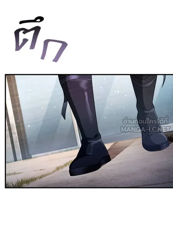 เชื่อเถอะ ฉันเป็นฮัน ตอนที่ 56 รูปที่ 104