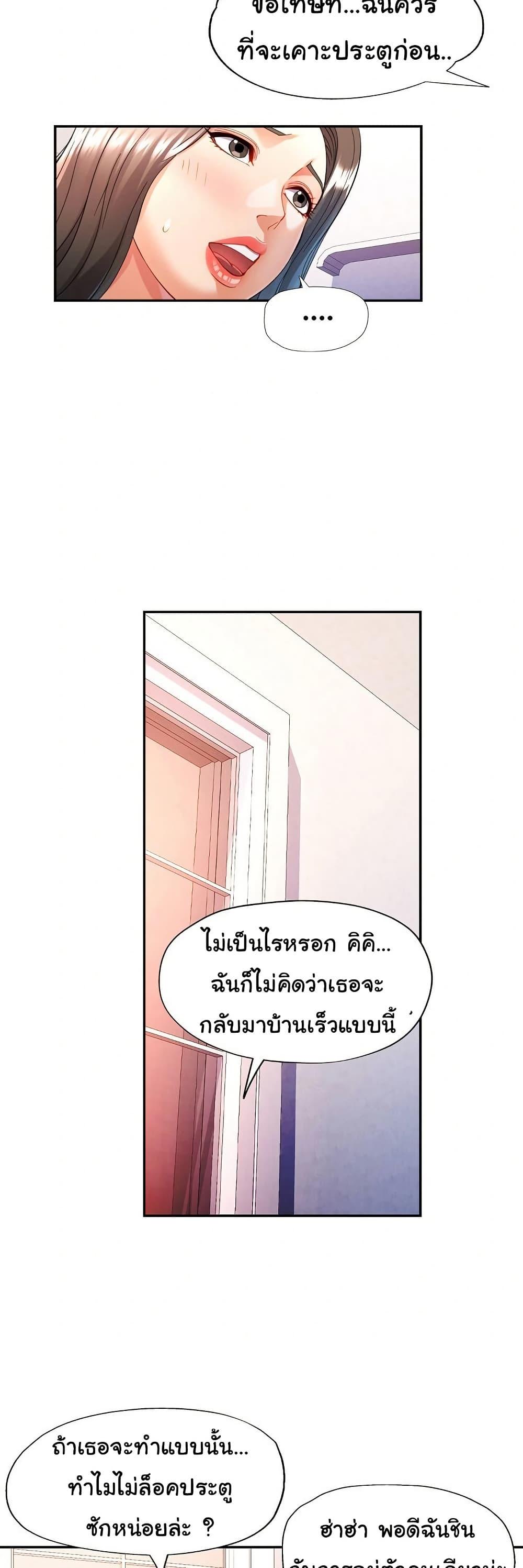 Doujin-Lc- อ่าน โดจิน มังฮวา เกาหลี ญี่ปุ่น จีน แปลไทย In Her Place ตอนที่ 1 2 3 4 5 6 7 8 9 10 11 12 13 14 ฟรี ไม่มีโฆษณา อ่าน โดจิน Manhwa เกาหลี ญี่ปุ่น จีน เรามีครบ คัดมาให้เน้นๆ โดจิน 18+ รับประกันความฟินโดย  Doujin Lc