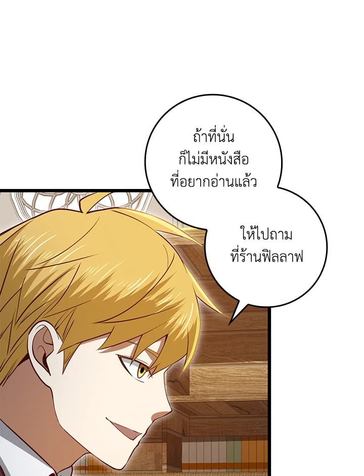 Manga-lc-com อ่านมังงะ อ่านการ์ตูน ออนไลน์ ฟรี The Lord of Coins ตอนที่ 1 2 3 4 5 6 7 8 9 10 11 12 13 14 ฟรี ไม่มีโฆษณา Manga-lc - อ่าน มังงะ อ่าน การ์ตูน ออนไลน์ อ่านมังงะ ฟรี