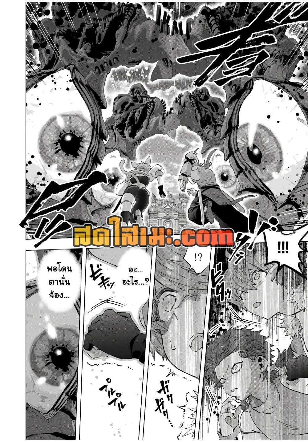 Manga-lc-com อ่านมังงะ อ่านการ์ตูน ออนไลน์ ฟรี A Rank Party wo Ridatsu Shita Ore wa, Moto Oshiego Tachi to Meikyuu Shinbu wo Mezasu ตอนที่ 1 2 3 4 5 6 7 8 9 10 11 12 13 14 ฟรี ไม่มีโฆษณา Manga-lc - อ่าน มังงะ อ่าน การ์ตูน ออนไลน์ อ่านมังงะ ฟรี