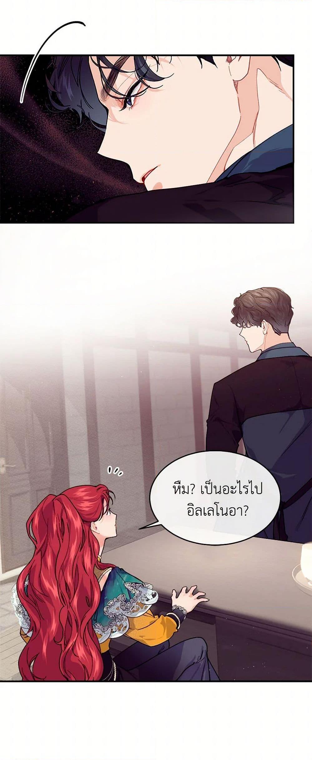 Manga-lc-com อ่านมังงะ อ่านการ์ตูน ออนไลน์ ฟรี The Elegant Sea of Savagery ตอนที่ 1 2 3 4 5 6 7 8 9 10 11 12 13 14 ฟรี ไม่มีโฆษณา Manga-lc - อ่าน มังงะ อ่าน การ์ตูน ออนไลน์ อ่านมังงะ ฟรี