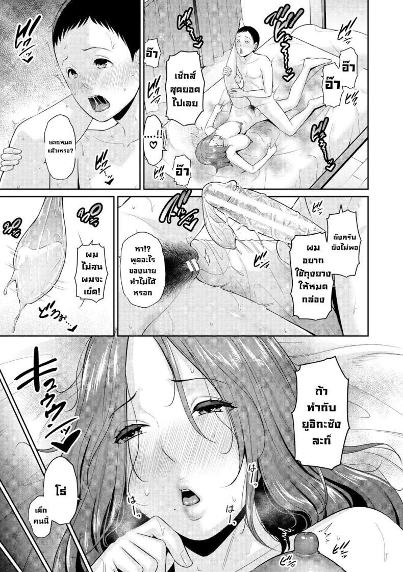 Doujin-Lc- อ่าน โดจิน มังฮวา เกาหลี ญี่ปุ่น จีน แปลไทย แม่ของเพื่อน [Gonza] ตอนที่ 1 2 3 4 5 6 7 8 9 10 11 12 13 14 ฟรี ไม่มีโฆษณา อ่าน โดจิน Manhwa เกาหลี ญี่ปุ่น จีน เรามีครบ คัดมาให้เน้นๆ โดจิน 18+ รับประกันความฟินโดย  Doujin Lc