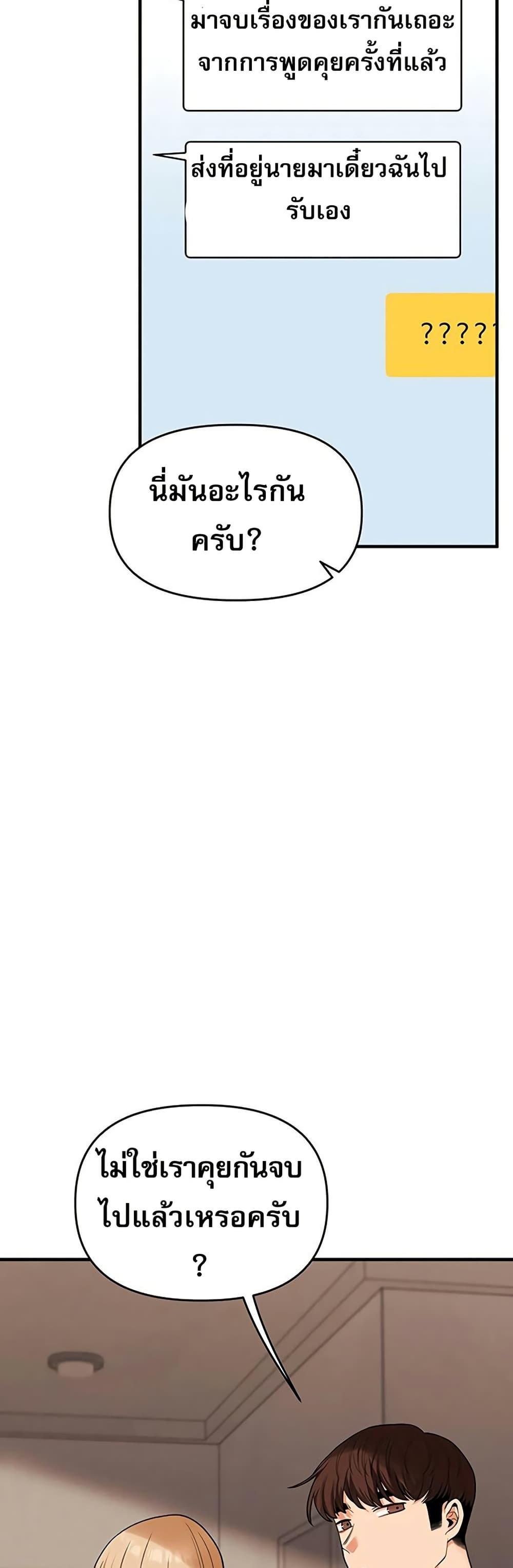 Doujin-Lc- อ่าน โดจิน มังฮวา เกาหลี ญี่ปุ่น จีน แปลไทย Relationship ตอนที่ 1 2 3 4 5 6 7 8 9 10 11 12 13 14 ฟรี ไม่มีโฆษณา อ่าน โดจิน Manhwa เกาหลี ญี่ปุ่น จีน เรามีครบ คัดมาให้เน้นๆ โดจิน 18+ รับประกันความฟินโดย  Doujin Lc