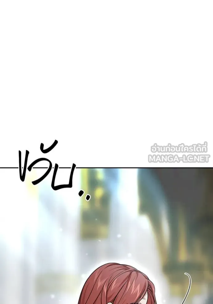 ห้องนอนลับ ตอนที่ 148 รูปที่ 141