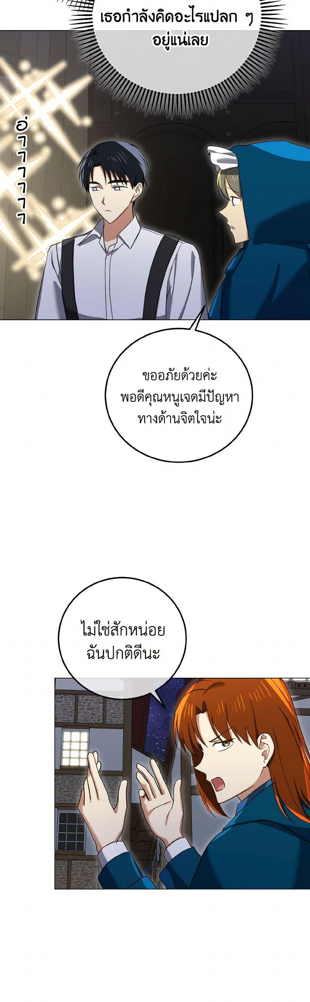 Manga-lc-com อ่านมังงะ อ่านการ์ตูน ออนไลน์ ฟรี Don’t Mess With My Duke Dubless! ตอนที่ 1 2 3 4 5 6 7 8 9 10 11 12 13 14 ฟรี ไม่มีโฆษณา Manga-lc - อ่าน มังงะ อ่าน การ์ตูน ออนไลน์ อ่านมังงะ ฟรี