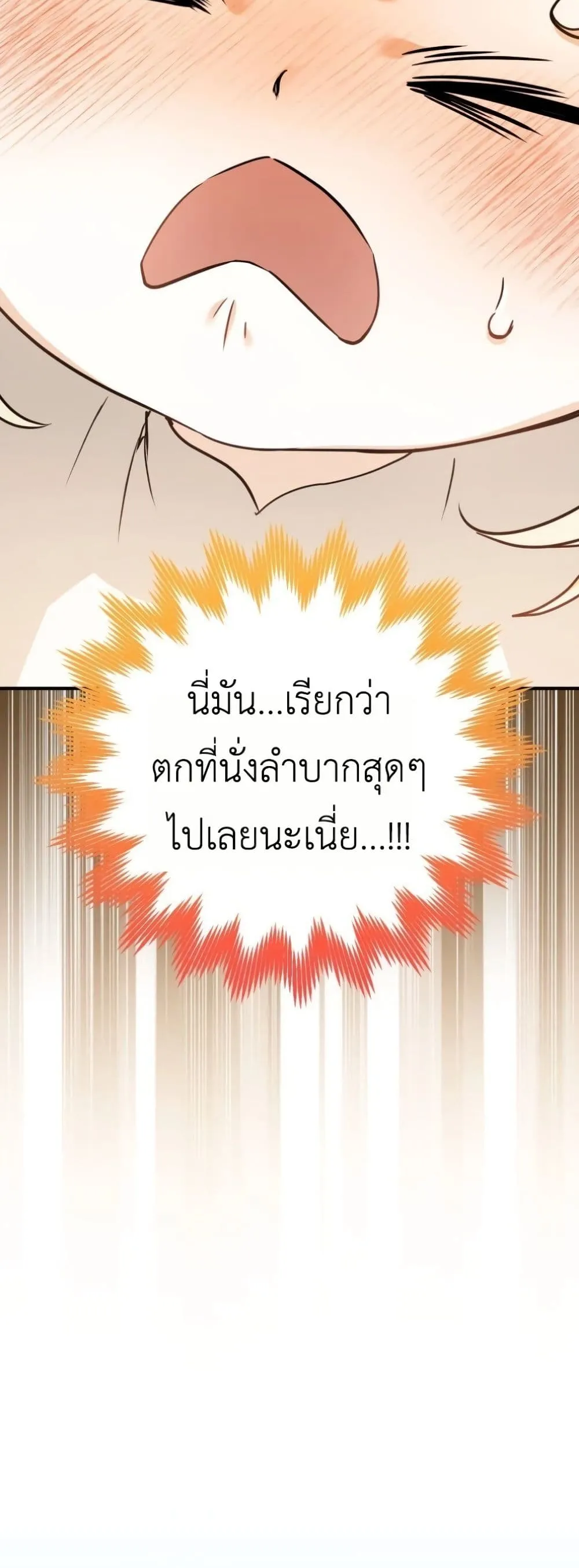 Manga-lc-com อ่านมังงะ อ่านการ์ตูน ออนไลน์ ฟรี Secretly Strong and Searching for My Daddy ตอนที่ 1 2 3 4 5 6 7 8 9 10 11 12 13 14 ฟรี ไม่มีโฆษณา Manga-lc - อ่าน มังงะ อ่าน การ์ตูน ออนไลน์ อ่านมังงะ ฟรี