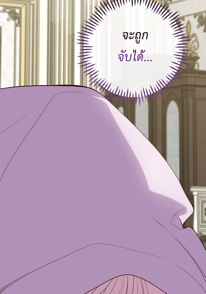 หนูน้อยทรราช ตอนที่ 128 รูปที่ 124