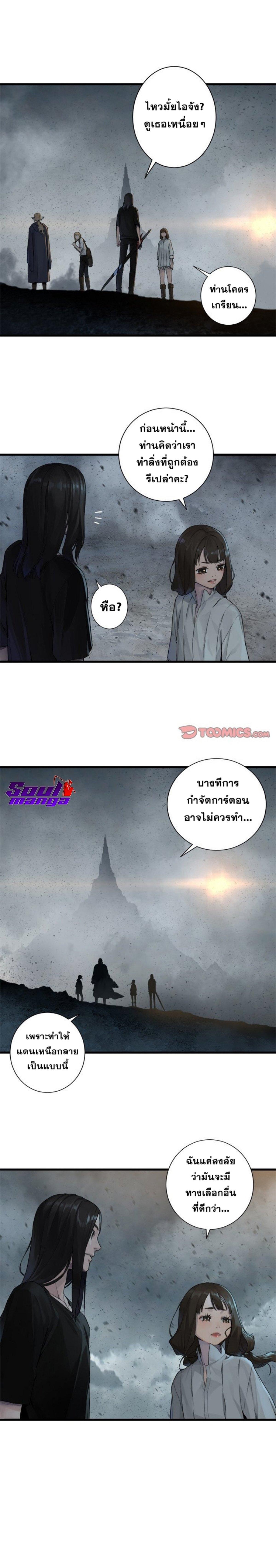 Manga-lc-com อ่านมังงะ อ่านการ์ตูน ออนไลน์ ฟรี Her Summon ตอนที่ 1 2 3 4 5 6 7 8 9 10 11 12 13 14 ฟรี ไม่มีโฆษณา Manga-lc - อ่าน มังงะ อ่าน การ์ตูน ออนไลน์ อ่านมังงะ ฟรี
