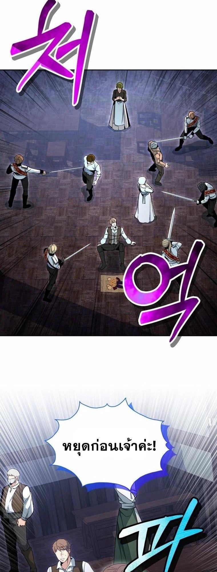 Manga-lc-com อ่านมังงะ อ่านการ์ตูน ออนไลน์ ฟรี Winterbell ตอนที่ 1 2 3 4 5 6 7 8 9 10 11 12 13 14 ฟรี ไม่มีโฆษณา Manga-lc - อ่าน มังงะ อ่าน การ์ตูน ออนไลน์ อ่านมังงะ ฟรี