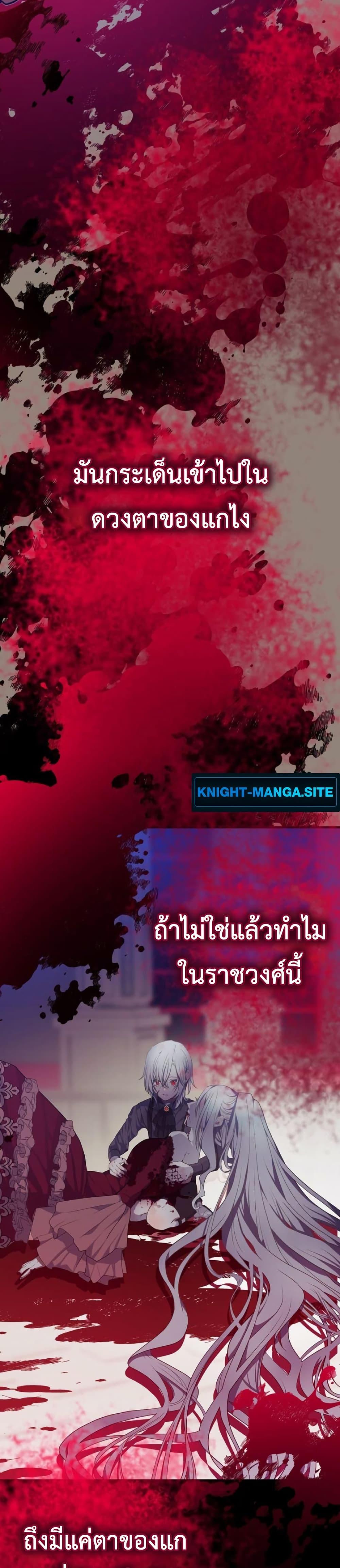 Manga-lc-com อ่านมังงะ อ่านการ์ตูน ออนไลน์ ฟรี My Childhood Friends Are trying to Kill Me ตอนที่ 1 2 3 4 5 6 7 8 9 10 11 12 13 14 ฟรี ไม่มีโฆษณา Manga-lc - อ่าน มังงะ อ่าน การ์ตูน ออนไลน์ อ่านมังงะ ฟรี