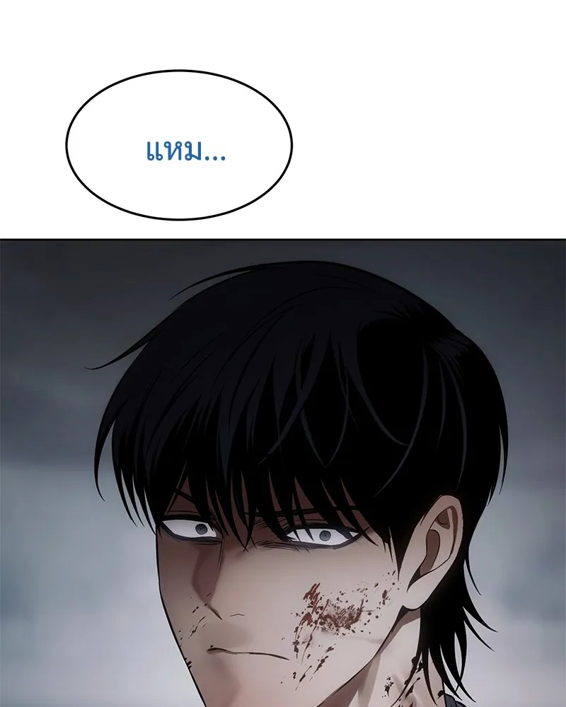 แบคXX ตอนที่ 91 รูปที่ 205