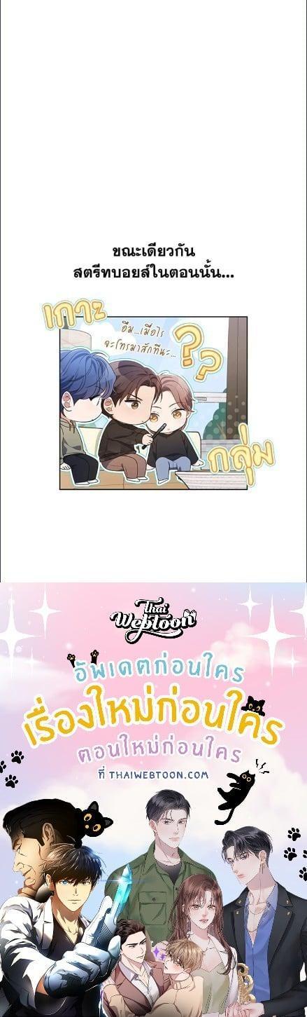 Manga-lc-com อ่านมังงะ อ่านการ์ตูน ออนไลน์ ฟรี In This Life, the Greatest Star in the Universe ตอนที่ 1 2 3 4 5 6 7 8 9 10 11 12 13 14 ฟรี ไม่มีโฆษณา Manga-lc - อ่าน มังงะ อ่าน การ์ตูน ออนไลน์ อ่านมังงะ ฟรี