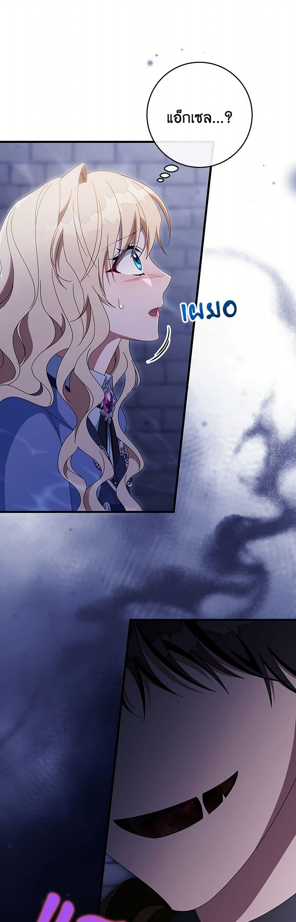 Manga-lc-com อ่านมังงะ อ่านการ์ตูน ออนไลน์ ฟรี The Hero’s Savior ตอนที่ 1 2 3 4 5 6 7 8 9 10 11 12 13 14 ฟรี ไม่มีโฆษณา Manga-lc - อ่าน มังงะ อ่าน การ์ตูน ออนไลน์ อ่านมังงะ ฟรี