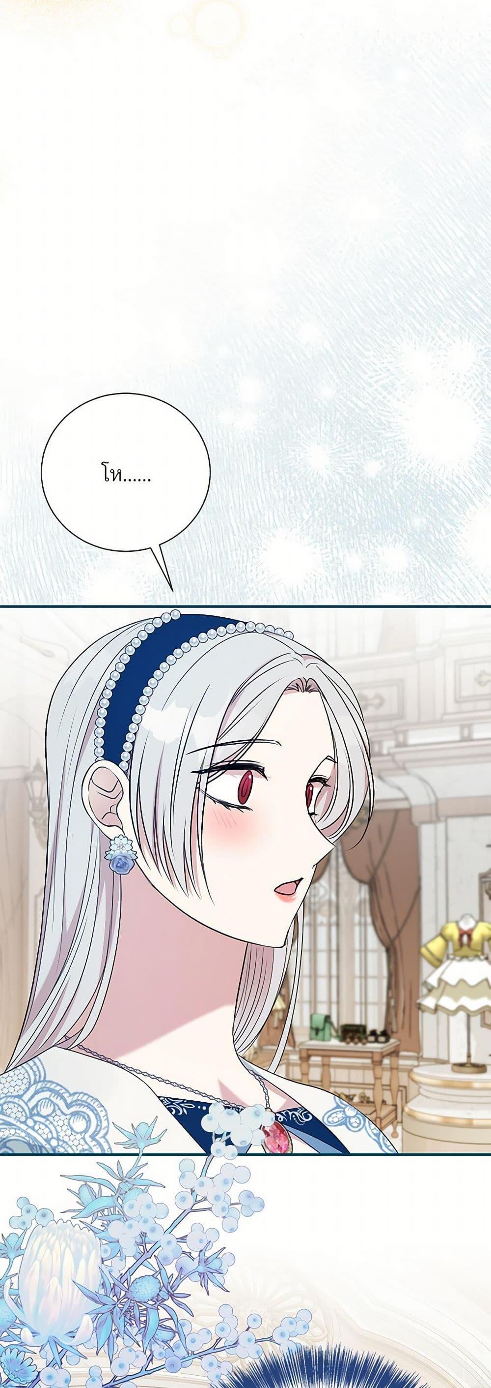 Manga-lc-com อ่านมังงะ อ่านการ์ตูน ออนไลน์ ฟรี I Can’t Keep Up With My Stallion Duke ตอนที่ 1 2 3 4 5 6 7 8 9 10 11 12 13 14 ฟรี ไม่มีโฆษณา Manga-lc - อ่าน มังงะ อ่าน การ์ตูน ออนไลน์ อ่านมังงะ ฟรี