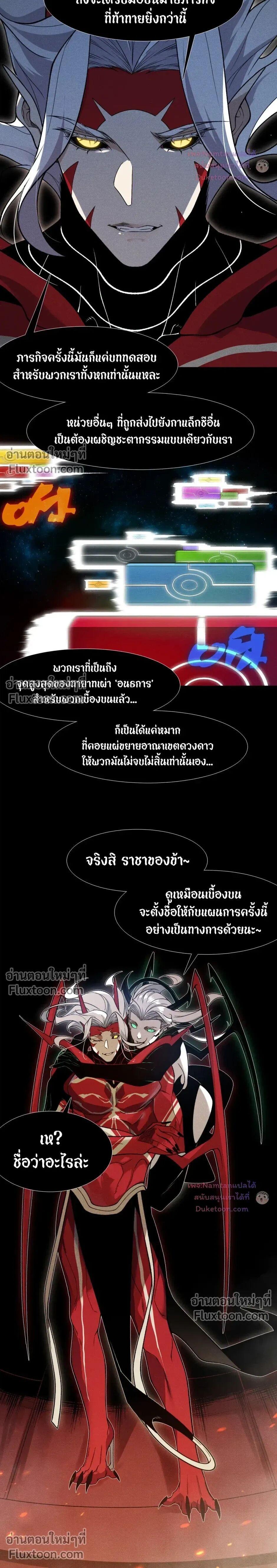 Manga-lc-com อ่านมังงะ อ่านการ์ตูน ออนไลน์ ฟรี Demonic Evolution ตอนที่ 1 2 3 4 5 6 7 8 9 10 11 12 13 14 ฟรี ไม่มีโฆษณา Manga-lc - อ่าน มังงะ อ่าน การ์ตูน ออนไลน์ อ่านมังงะ ฟรี