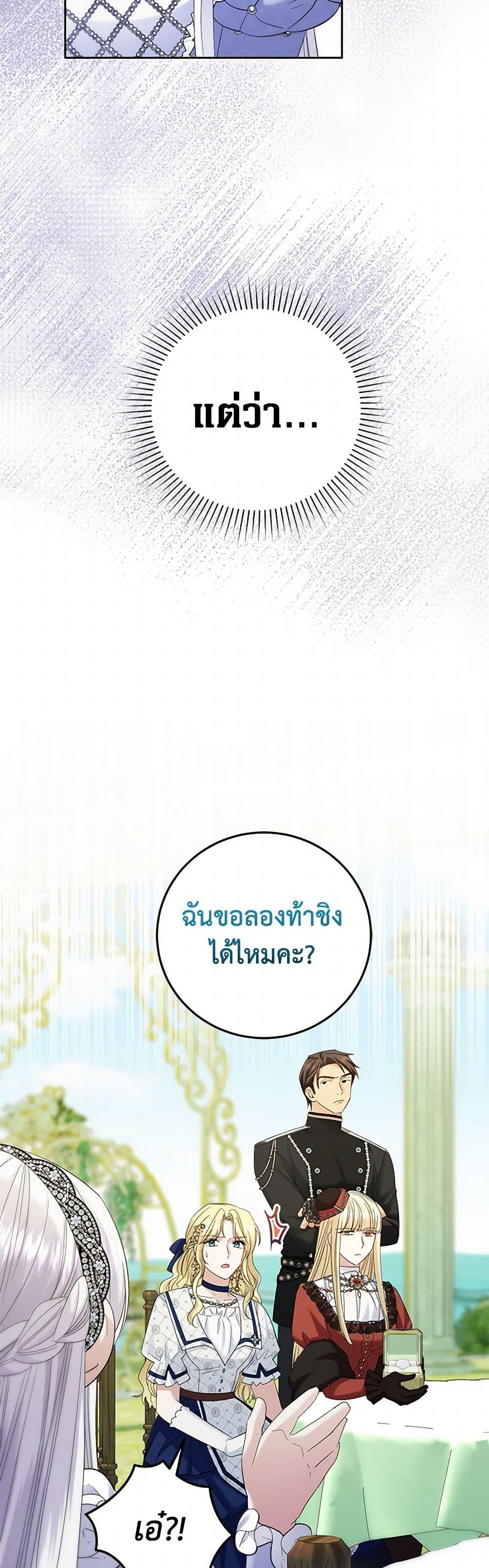 Manga-lc-com อ่านมังงะ อ่านการ์ตูน ออนไลน์ ฟรี The Hero’s Ready to Retire ตอนที่ 1 2 3 4 5 6 7 8 9 10 11 12 13 14 ฟรี ไม่มีโฆษณา Manga-lc - อ่าน มังงะ อ่าน การ์ตูน ออนไลน์ อ่านมังงะ ฟรี