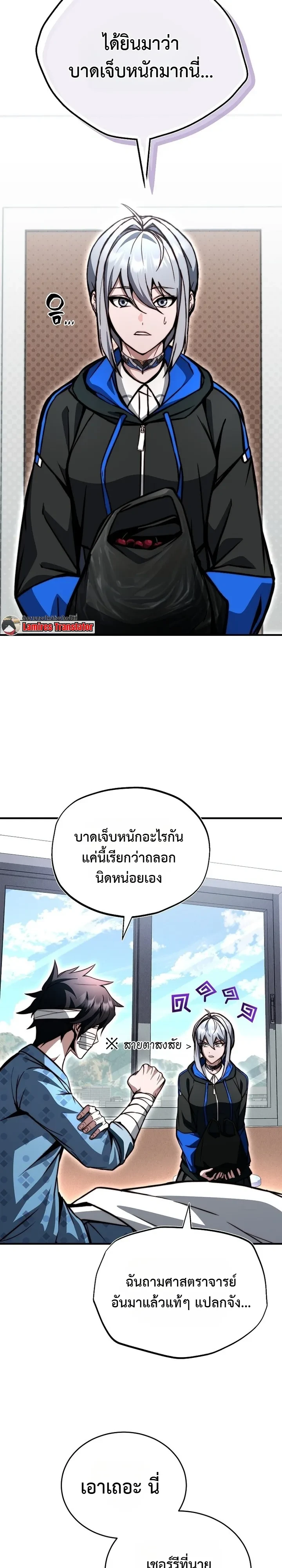 Manga-lc-com อ่านมังงะ อ่านการ์ตูน ออนไลน์ ฟรี The Regressor Makes Everything ผู้หวนคืนผู้สร้างทุกสรรพสิ่ง ตอนที่ 1 2 3 4 5 6 7 8 9 10 11 12 13 14 ฟรี ไม่มีโฆษณา Manga-lc - อ่าน มังงะ อ่าน การ์ตูน ออนไลน์ อ่านมังงะ ฟรี
