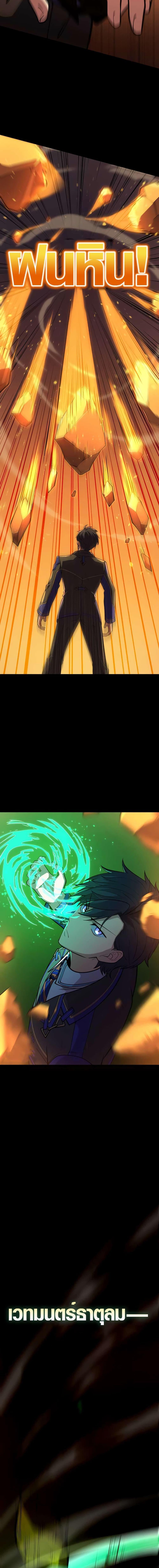 Manga-lc-com อ่านมังงะ อ่านการ์ตูน ออนไลน์ ฟรี The Underworld Transcendent Is Unrivaled at the School ตอนที่ 1 2 3 4 5 6 7 8 9 10 11 12 13 14 ฟรี ไม่มีโฆษณา Manga-lc - อ่าน มังงะ อ่าน การ์ตูน ออนไลน์ อ่านมังงะ ฟรี