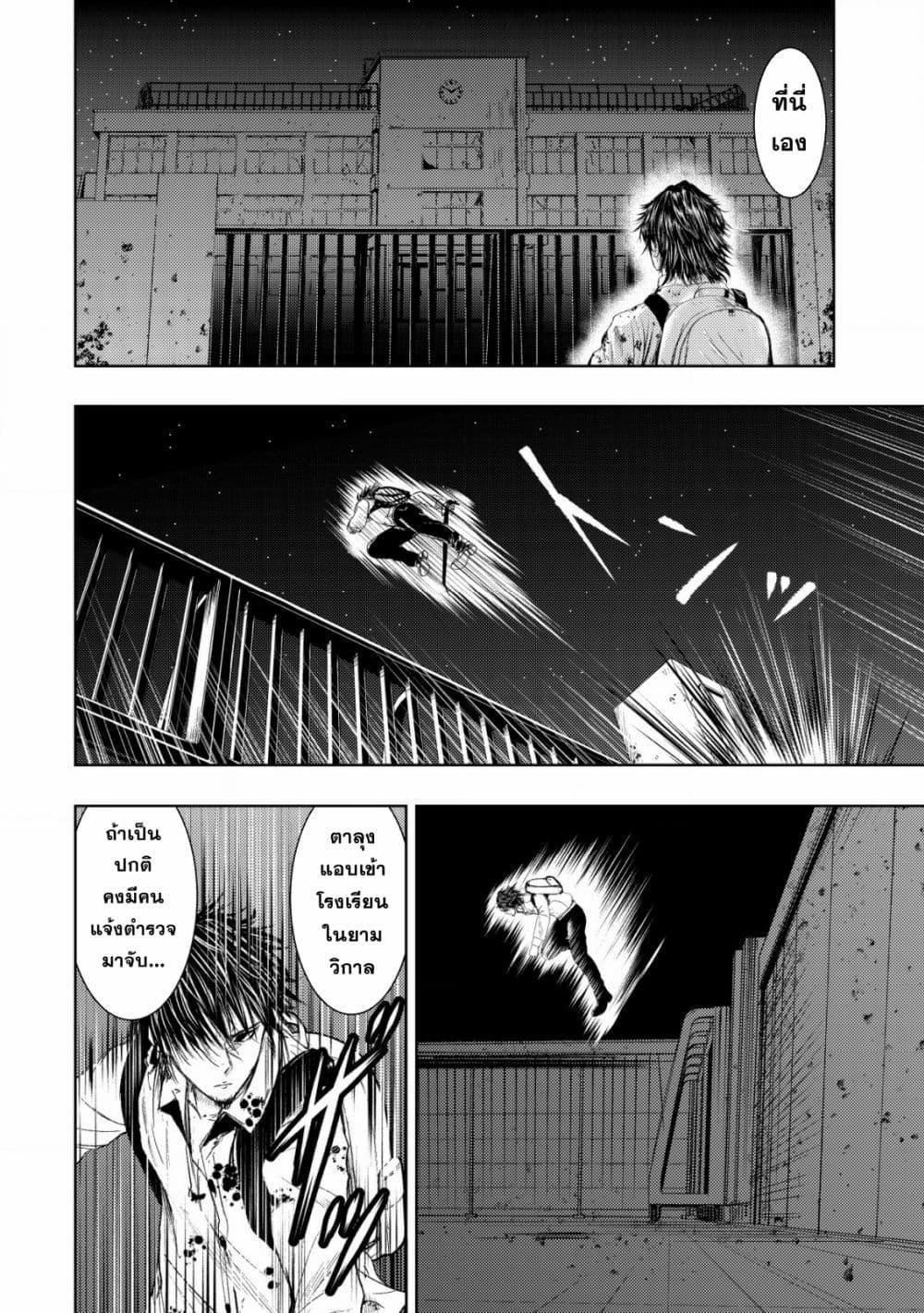 Manga-lc-com อ่านมังงะ อ่านการ์ตูน ออนไลน์ ฟรี Isekai Kaeri no Ossan wa Shuumatsu de Sekai de Musou Suru ตอนที่ 1 2 3 4 5 6 7 8 9 10 11 12 13 14 ฟรี ไม่มีโฆษณา Manga-lc - อ่าน มังงะ อ่าน การ์ตูน ออนไลน์ อ่านมังงะ ฟรี