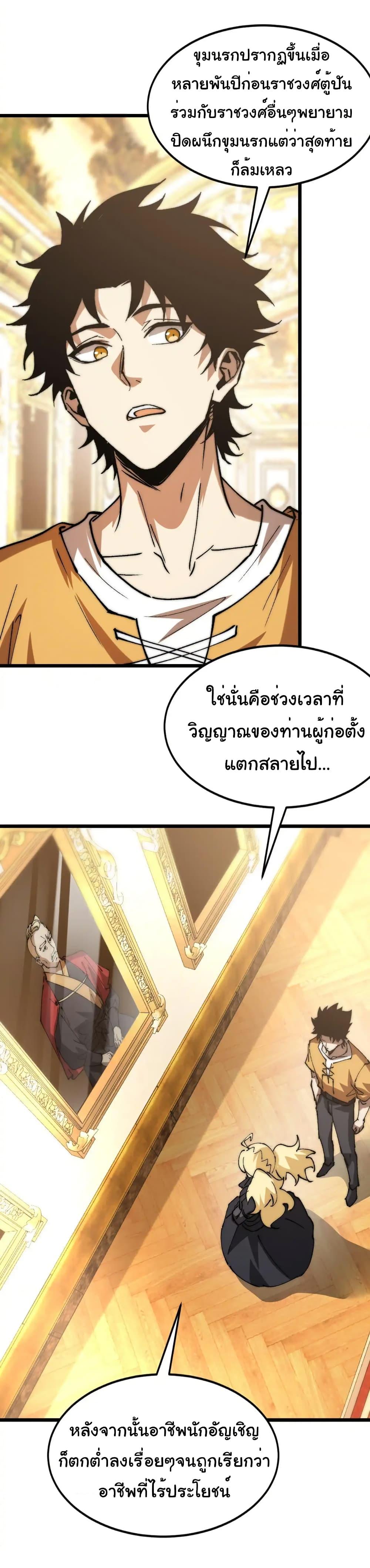 Manga-lc-com อ่านมังงะ อ่านการ์ตูน ออนไลน์ ฟรี Summon the devil, I am the abyss ตอนที่ 1 2 3 4 5 6 7 8 9 10 11 12 13 14 ฟรี ไม่มีโฆษณา Manga-lc - อ่าน มังงะ อ่าน การ์ตูน ออนไลน์ อ่านมังงะ ฟรี