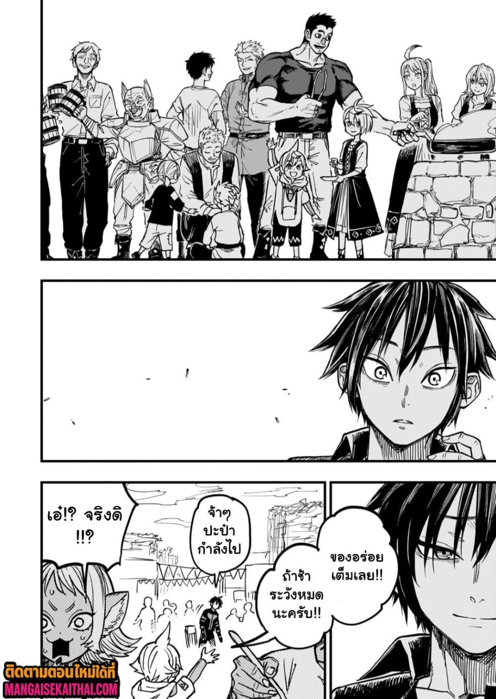 Manga-lc-com อ่านมังงะ อ่านการ์ตูน ออนไลน์ ฟรี Tensei Akuma no Saikyou Yuusha Ikusei Keikaku ตอนที่ 1 2 3 4 5 6 7 8 9 10 11 12 13 14 ฟรี ไม่มีโฆษณา Manga-lc - อ่าน มังงะ อ่าน การ์ตูน ออนไลน์ อ่านมังงะ ฟรี