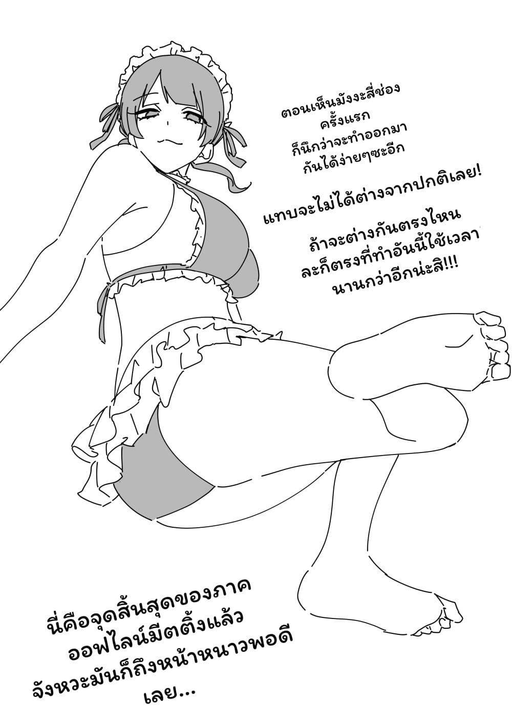 Manga-lc-com อ่านมังงะ อ่านการ์ตูน ออนไลน์ ฟรี Damedol to Sekai ni Hitori Dake no Fan ตอนที่ 1 2 3 4 5 6 7 8 9 10 11 12 13 14 ฟรี ไม่มีโฆษณา Manga-lc - อ่าน มังงะ อ่าน การ์ตูน ออนไลน์ อ่านมังงะ ฟรี