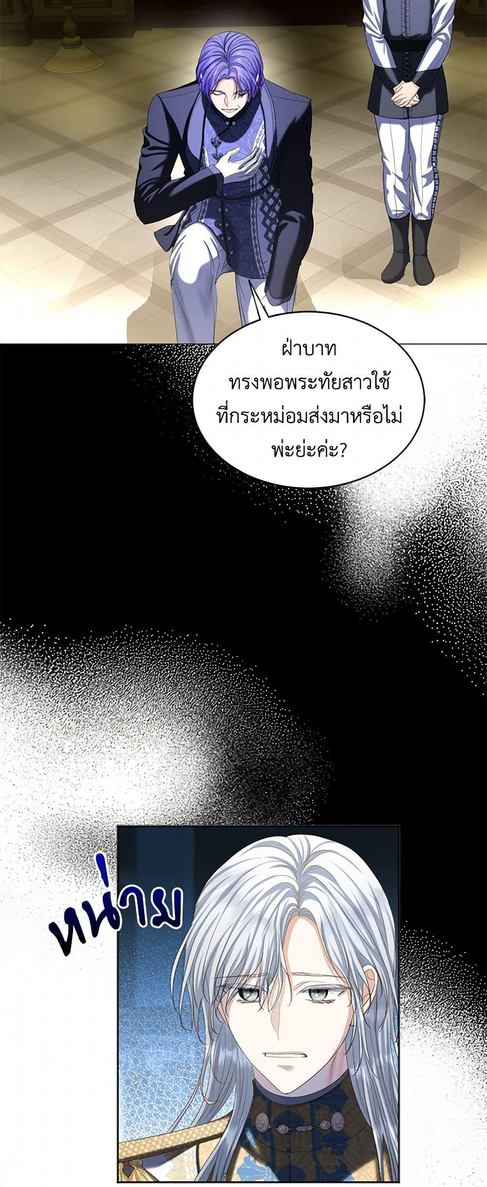 Manga-lc-com อ่านมังงะ อ่านการ์ตูน ออนไลน์ ฟรี The Duchess’s Contract Marriage ตอนที่ 1 2 3 4 5 6 7 8 9 10 11 12 13 14 ฟรี ไม่มีโฆษณา Manga-lc - อ่าน มังงะ อ่าน การ์ตูน ออนไลน์ อ่านมังงะ ฟรี