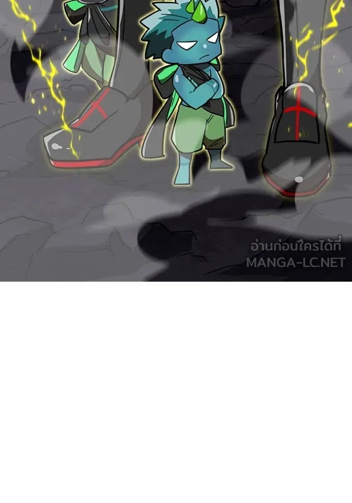 เพลเยอร์เลือดเทวะ ตอนที่ 65 รูปที่ 176