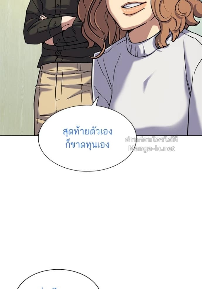 Doujin-Lc- อ่าน โดจิน มังฮวา เกาหลี ญี่ปุ่น จีน แปลไทย Reborn Rich ตอนที่ 1 2 3 4 5 6 7 8 9 10 11 12 13 14 ฟรี ไม่มีโฆษณา อ่าน โดจิน Manhwa เกาหลี ญี่ปุ่น จีน เรามีครบ คัดมาให้เน้นๆ โดจิน 18+ รับประกันความฟินโดย Doujin Lc