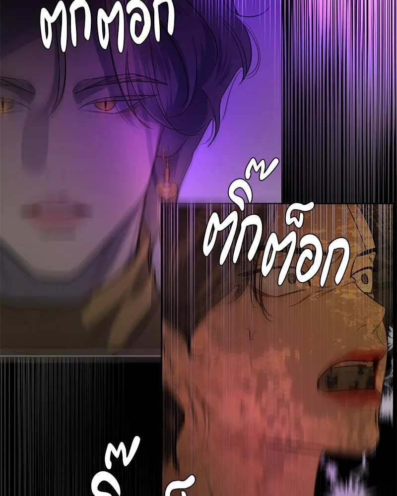 ตำนานเทพธิดาตกสวรรค์ ตอนที่ 25 รูปที่ 56