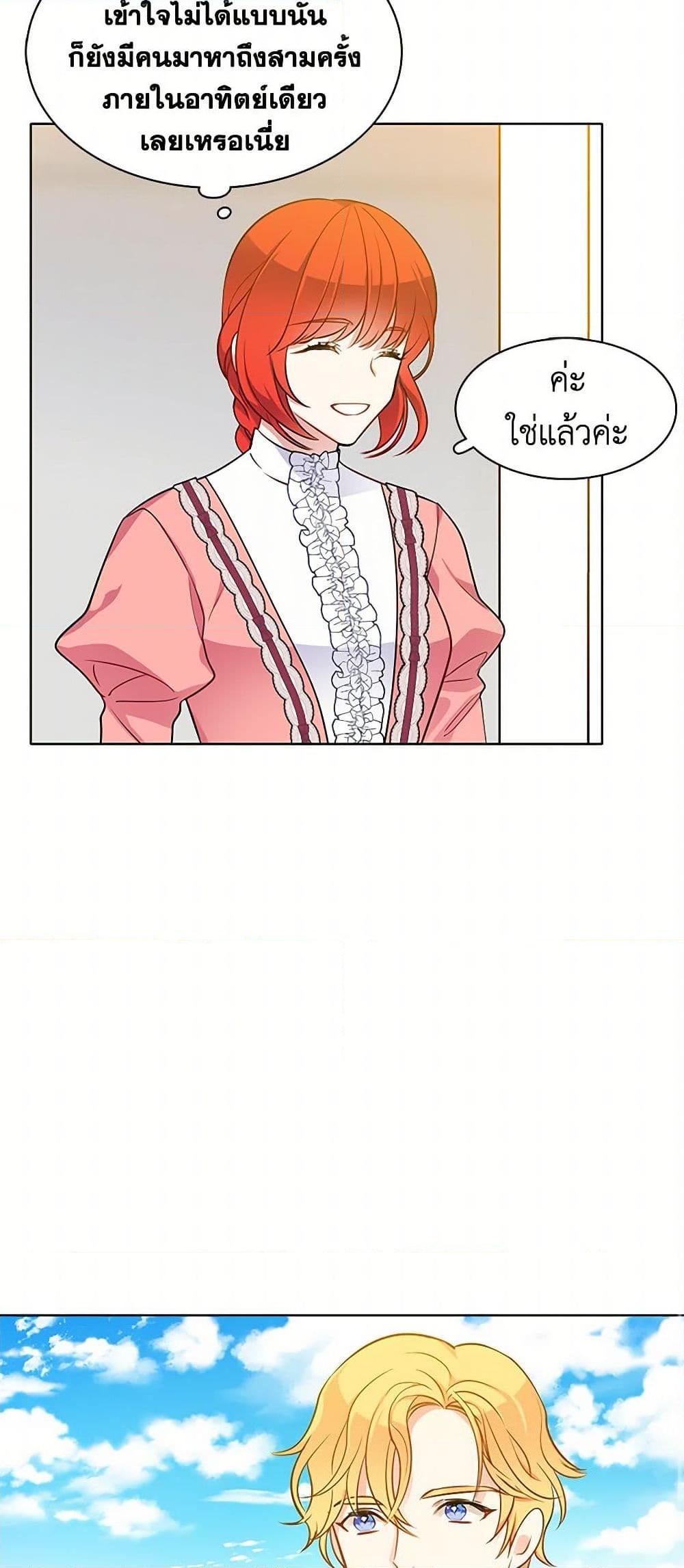 Manga-lc-com อ่านมังงะ อ่านการ์ตูน ออนไลน์ ฟรี The Detective Of Muiella ตอนที่ 1 2 3 4 5 6 7 8 9 10 11 12 13 14 ฟรี ไม่มีโฆษณา Manga-lc - อ่าน มังงะ อ่าน การ์ตูน ออนไลน์ อ่านมังงะ ฟรี