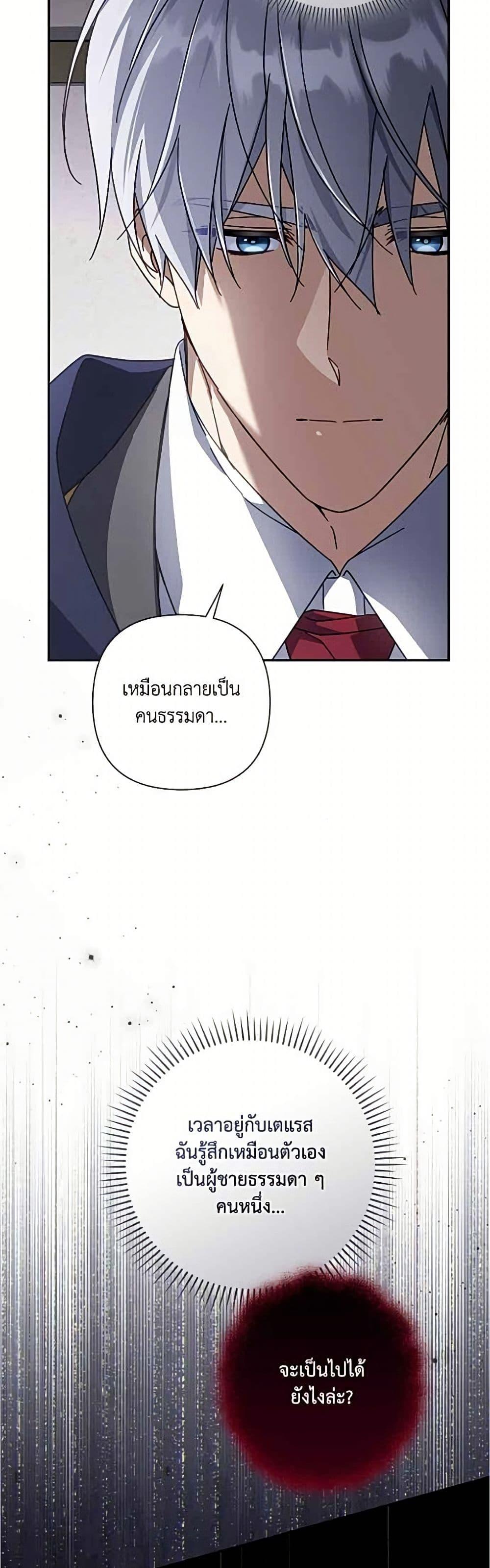 Manga-lc-com อ่านมังงะ อ่านการ์ตูน ออนไลน์ ฟรี Villainess Streamer ตอนที่ 1 2 3 4 5 6 7 8 9 10 11 12 13 14 ฟรี ไม่มีโฆษณา Manga-lc - อ่าน มังงะ อ่าน การ์ตูน ออนไลน์ อ่านมังงะ ฟรี