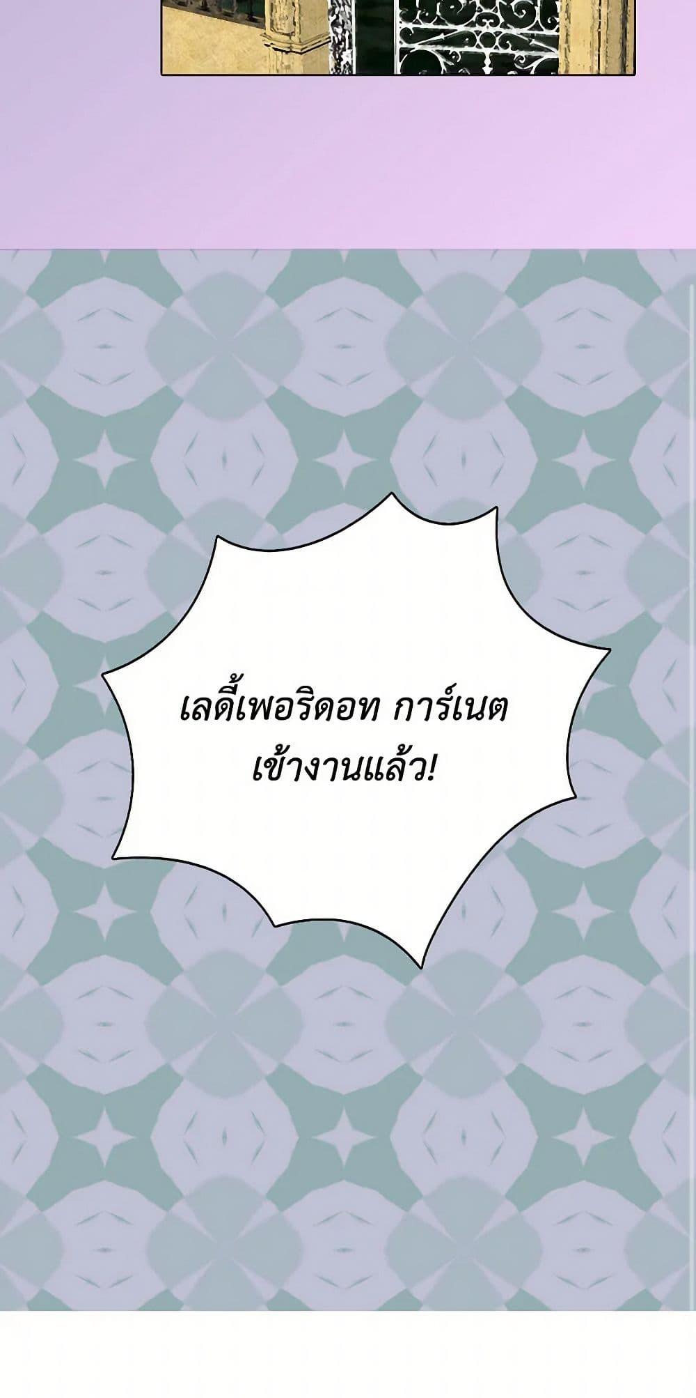 Manga-lc-com อ่านมังงะ อ่านการ์ตูน ออนไลน์ ฟรี Miss Not-So Sidekick ตอนที่ 1 2 3 4 5 6 7 8 9 10 11 12 13 14 ฟรี ไม่มีโฆษณา Manga-lc - อ่าน มังงะ อ่าน การ์ตูน ออนไลน์ อ่านมังงะ ฟรี